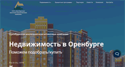 Desktop Screenshot of oikk.ru