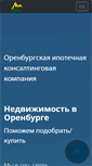 Mobile Screenshot of oikk.ru