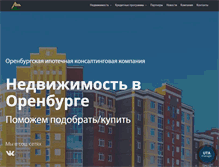 Tablet Screenshot of oikk.ru